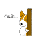 INDY DOG（個別スタンプ：32）