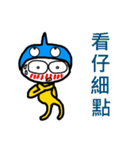 Sea Man（個別スタンプ：9）