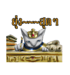 FAHROAH CAT（個別スタンプ：3）