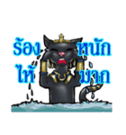 FAHROAH CAT（個別スタンプ：6）