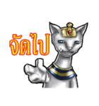 FAHROAH CAT（個別スタンプ：7）