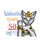FAHROAH CAT（個別スタンプ：8）
