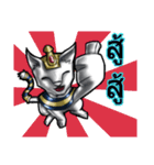 FAHROAH CAT（個別スタンプ：9）