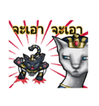 FAHROAH CAT（個別スタンプ：13）