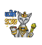FAHROAH CAT（個別スタンプ：18）