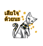 FAHROAH CAT（個別スタンプ：26）
