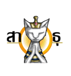 FAHROAH CAT（個別スタンプ：27）