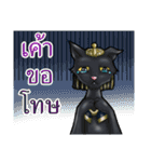 FAHROAH CAT（個別スタンプ：31）