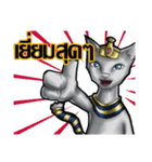 FAHROAH CAT（個別スタンプ：32）