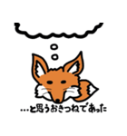 エキノフォックス君（個別スタンプ：37）