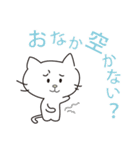 ネコのいっちゃん（個別スタンプ：2）