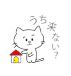 ネコのいっちゃん（個別スタンプ：4）