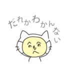 ネコのいっちゃん（個別スタンプ：6）