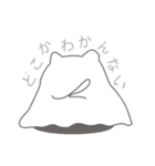 ネコのいっちゃん（個別スタンプ：7）