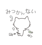 ネコのいっちゃん（個別スタンプ：8）