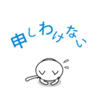 ネコのいっちゃん（個別スタンプ：11）