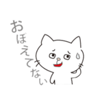 ネコのいっちゃん（個別スタンプ：12）