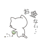 ネコのいっちゃん（個別スタンプ：13）