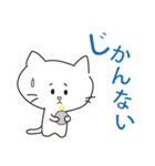 ネコのいっちゃん（個別スタンプ：14）