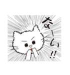 ネコのいっちゃん（個別スタンプ：15）
