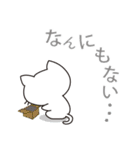 ネコのいっちゃん（個別スタンプ：16）