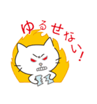 ネコのいっちゃん（個別スタンプ：17）
