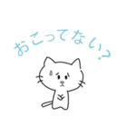 ネコのいっちゃん（個別スタンプ：19）