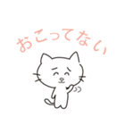 ネコのいっちゃん（個別スタンプ：20）