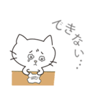 ネコのいっちゃん（個別スタンプ：21）