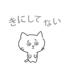 ネコのいっちゃん（個別スタンプ：23）