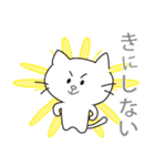 ネコのいっちゃん（個別スタンプ：24）