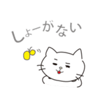 ネコのいっちゃん（個別スタンプ：25）
