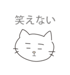 ネコのいっちゃん（個別スタンプ：28）