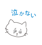 ネコのいっちゃん（個別スタンプ：29）