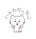 ネコのいっちゃん（個別スタンプ：30）