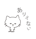 ネコのいっちゃん（個別スタンプ：32）