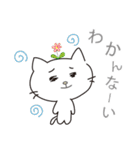 ネコのいっちゃん（個別スタンプ：33）