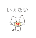 ネコのいっちゃん（個別スタンプ：35）