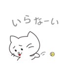 ネコのいっちゃん（個別スタンプ：38）