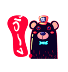 BloodBear（個別スタンプ：3）