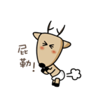 The Lost Deer, Milu 2.0（個別スタンプ：10）