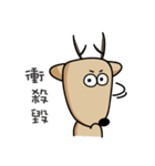 The Lost Deer, Milu 2.0（個別スタンプ：21）