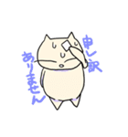 ぷるネコ（個別スタンプ：20）