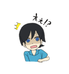 そぞろな五人（個別スタンプ：6）