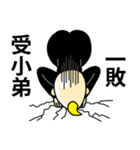 shy man（個別スタンプ：1）