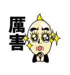shy man（個別スタンプ：2）