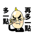 shy man（個別スタンプ：6）