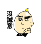 shy man（個別スタンプ：8）