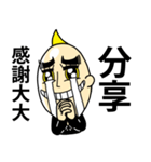 shy man（個別スタンプ：9）