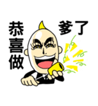 shy man（個別スタンプ：11）